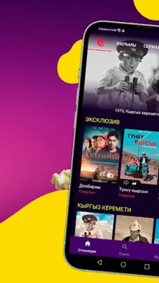 Этномедиа android App screenshot 2