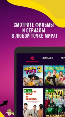 Этномедиа android App screenshot 4