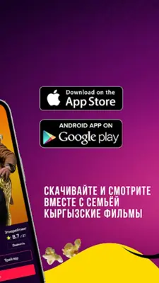 Этномедиа android App screenshot 5